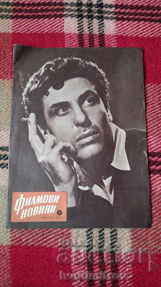 Списание Филмови новини брой 8 година Трета 1957
