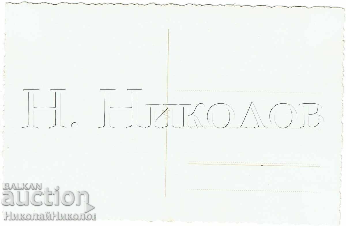 OLD MILITARY PHOTO WITH HIS WIFE E655 with price 7.00 BGN | € 3.58 OLD MILITARY PHOTO WITH HIS WIFE E655 with price 7.00 BGN | € 3.58