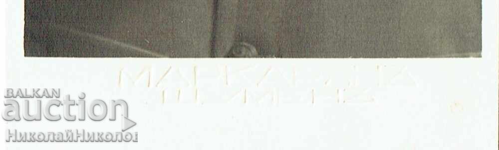 Old Photo of a Military Officer in Studio Fotomarkaryan Shumen E656 with price 10.00 BGN | € 5.11