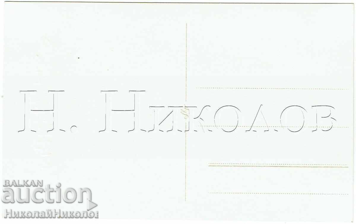 Auction  Old Photo of a Military Officer in Studio Fotomarkaryan Shumen E656