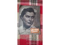 Film News Magazine Issue 9 Year Three 1957