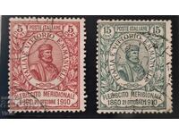 Italy! Complete series CV.320 €