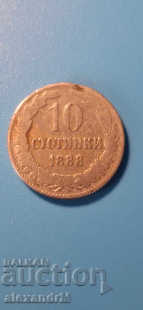 10 Stotinki 1888 Third Bulgarian Kingdom