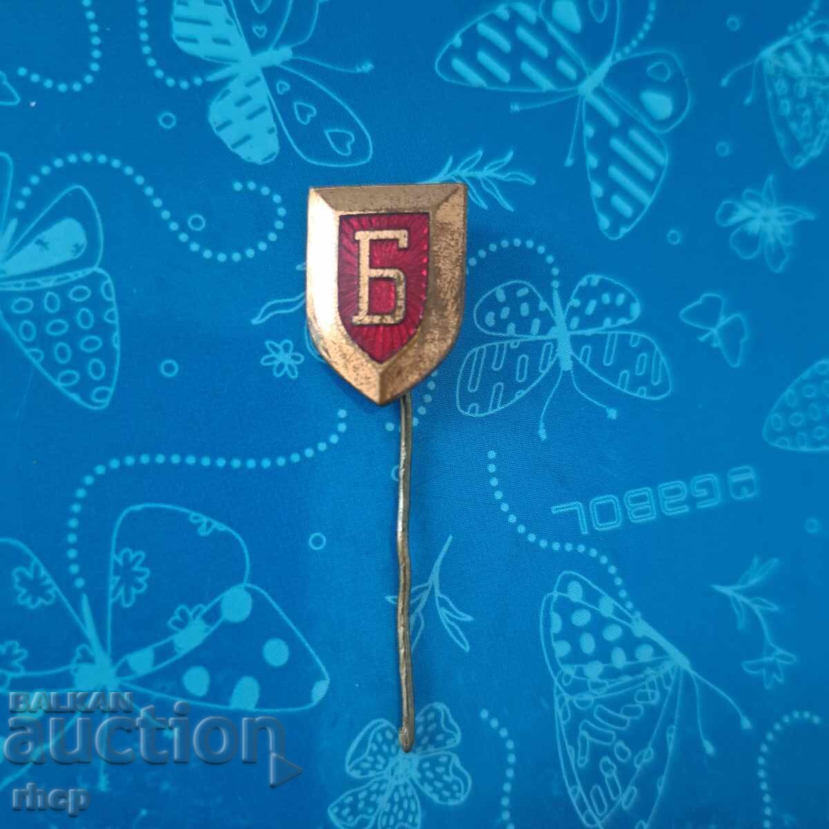 Breloc insignă original cu preț € 153.39 | 300.00 BGN