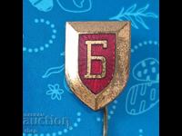 Ασπίδα σήματος γνήσια