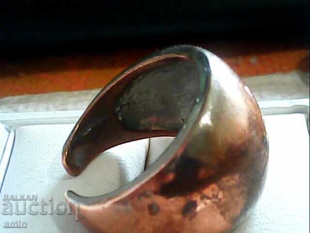 un inel cu preț 5.00 BGN | € 2.56 un inel cu preț 5.00 BGN | € 2.56