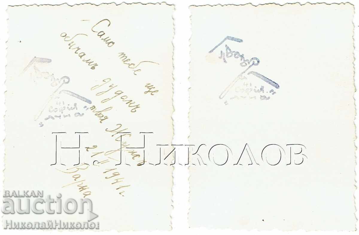 1941 2 SMALL OLD PHOTOS SOFIA VARNA YOUNG WOMAN E659 with price 3.00 BGN | € 1.53