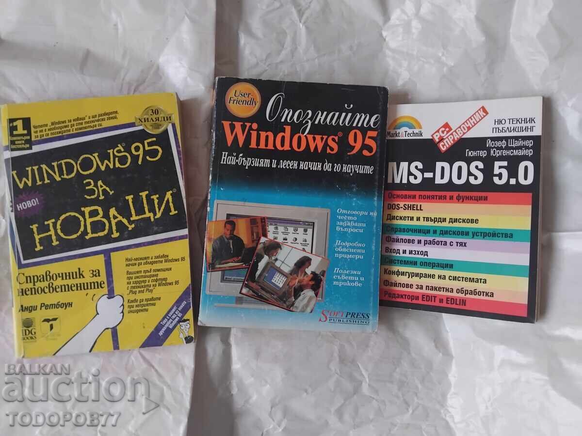 Cărți vechi Windows 95 Cărți vechi Windows 95