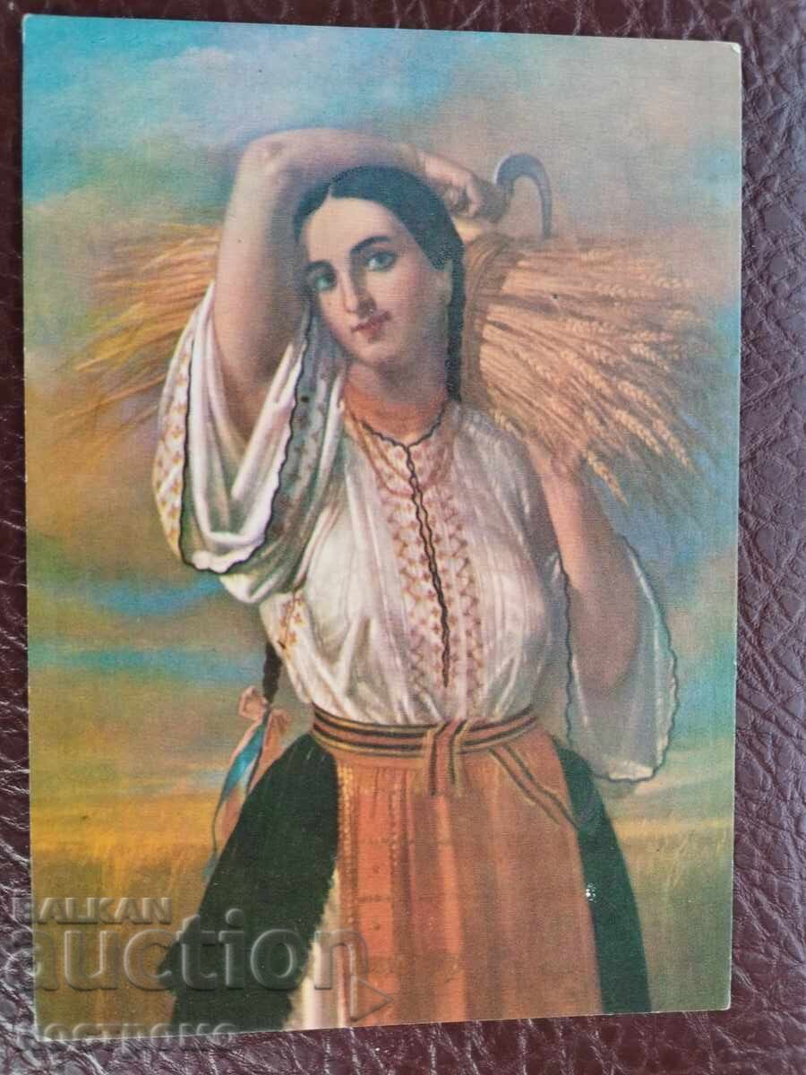 Ρουμανική καρτ ποστάλ - A 5980