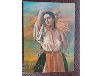 Ρουμανική καρτ ποστάλ - A 5980