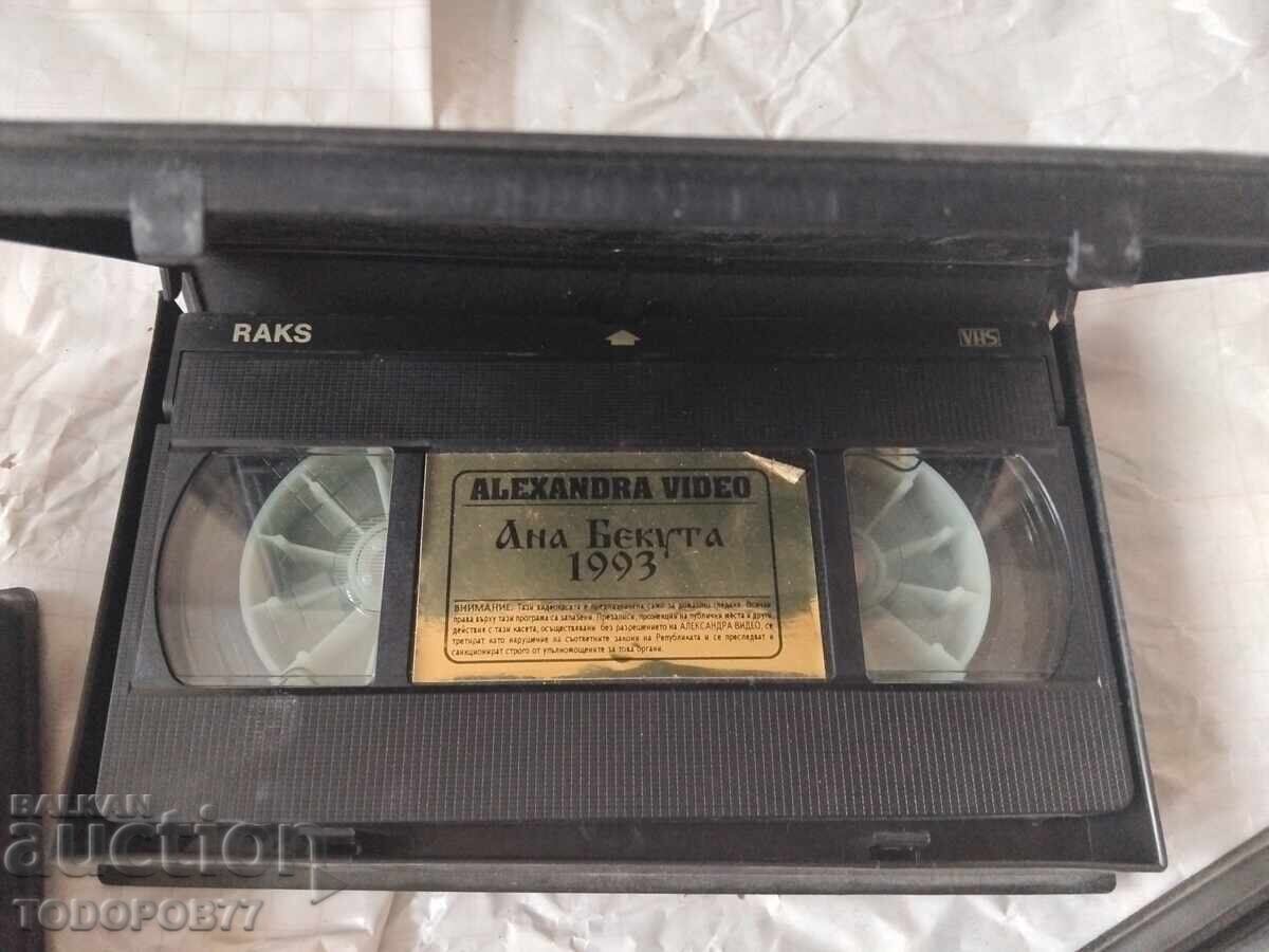 Аукцион Сръбско