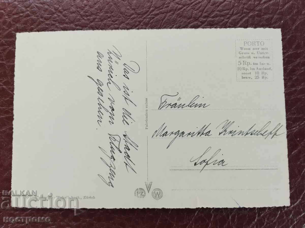 Ελβετική καρτ ποστάλ - A 5981 με τιμή 1.00 BGN | € 0.51 Ελβετική καρτ ποστάλ - A 5981 με τιμή 1.00 BGN | € 0.51