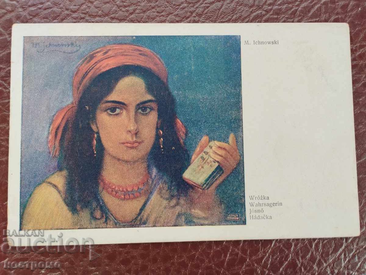 Art Poland  Post card   -  А 5982 с цена 1.00 лв. | € 0.51