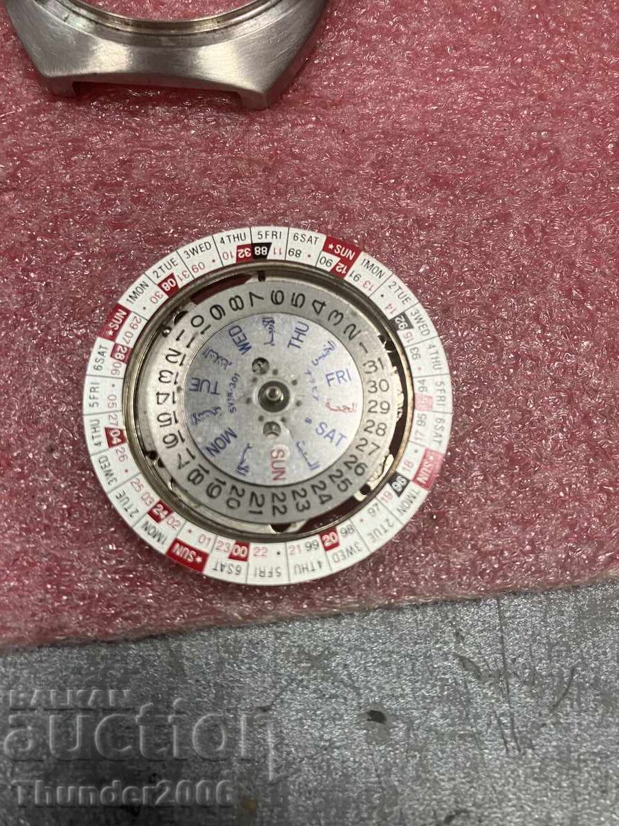 Δημοπρασία Δίσκος με ημερολόγιο για Orient αιώνιο ημερολόγιο από παλιά Δημοπρασία Δίσκος με ημερολόγιο για Orient αιώνιο ημερολόγιο από παλιά