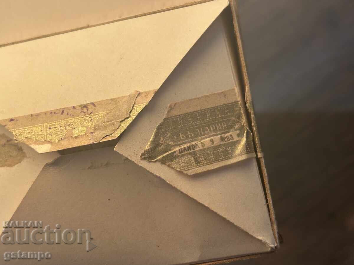 Πολυτελή Τσιγάρα Cartel 1927 / 28 / Κουτί / Ταμπακιέρα - 5