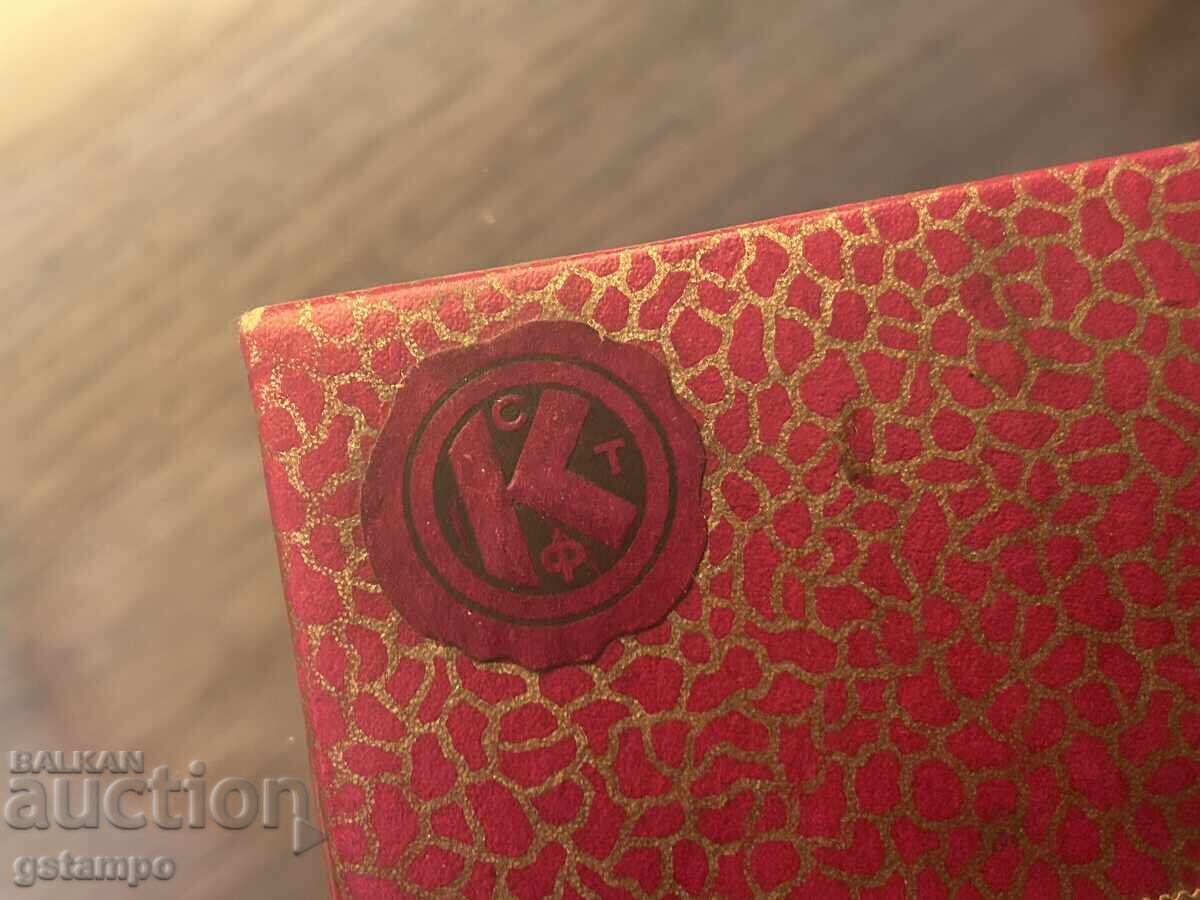 Πολυτελή Τσιγάρα Cartel 1927 / 28 / Κουτί / Ταμπακιέρα - 7