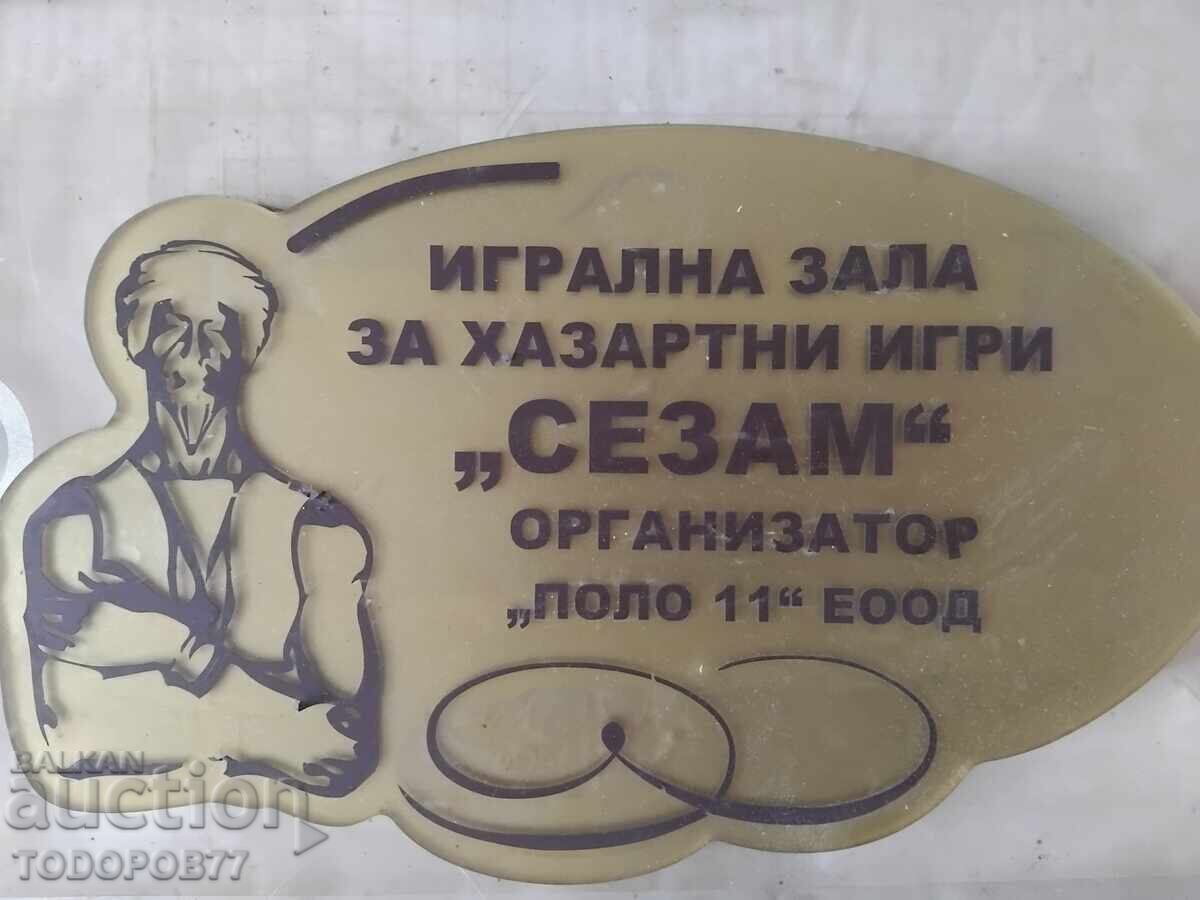 Παλιά πινακίδα Sesame με τιμή € 10.23 | 20.01 BGN Παλιά πινακίδα Sesame με τιμή € 10.23 | 20.01 BGN