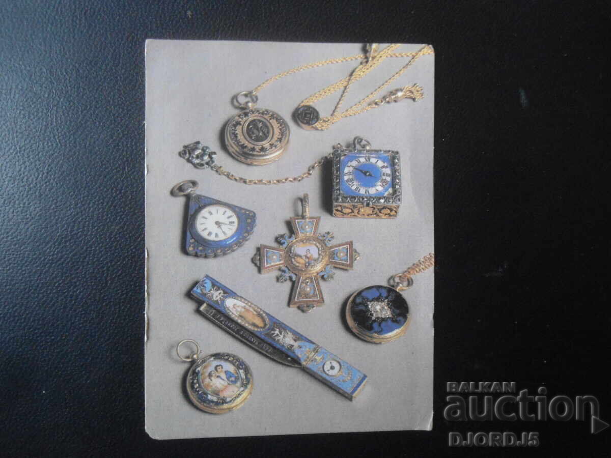 Old Russian calendar, 1993