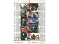 1999 Нидерландия. Новото хилядолетие- събития през 20-ти век