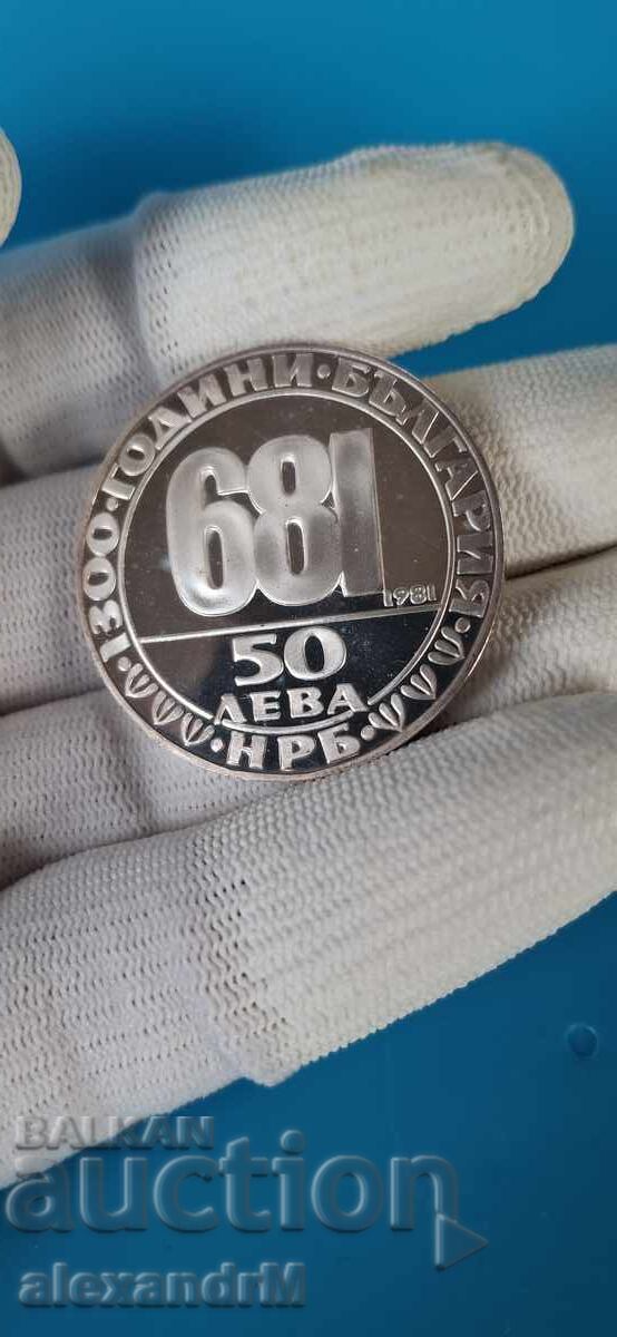 50 leva 1981, Μαδαρskiĭ konnik - 6