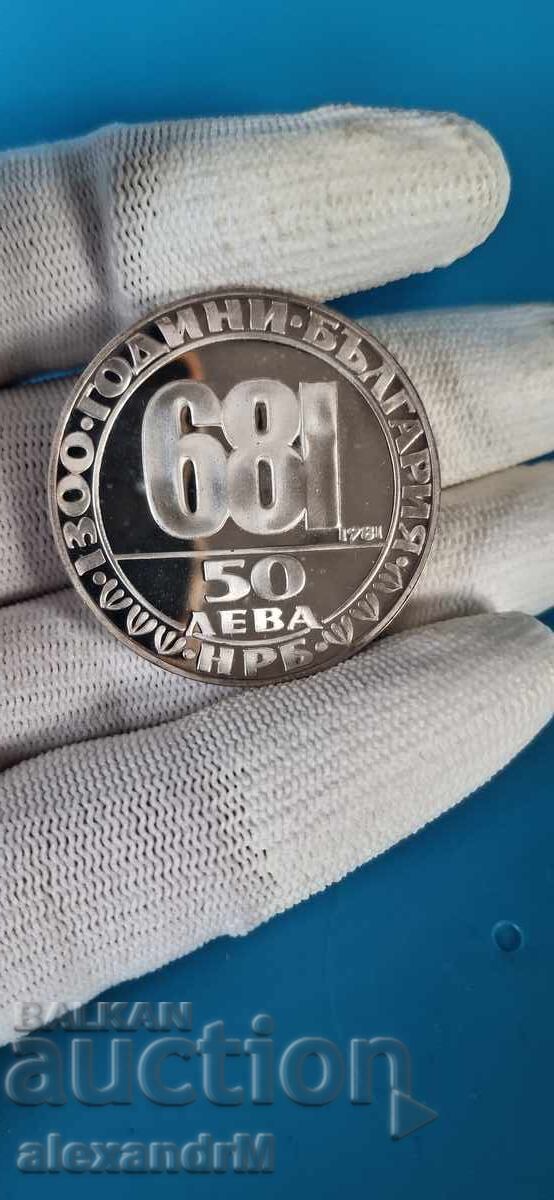 50 leva 1981, Μαδαρskiĭ konnik - 7