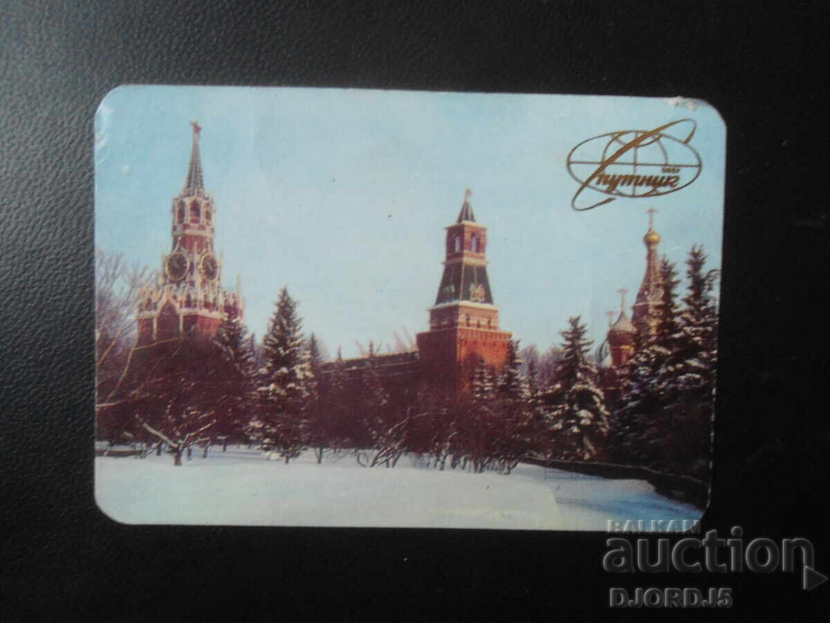 Старо руско календарче, 1984 г.