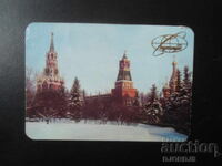 Παλαιό ρωσικό ημερολόγιο, 1984