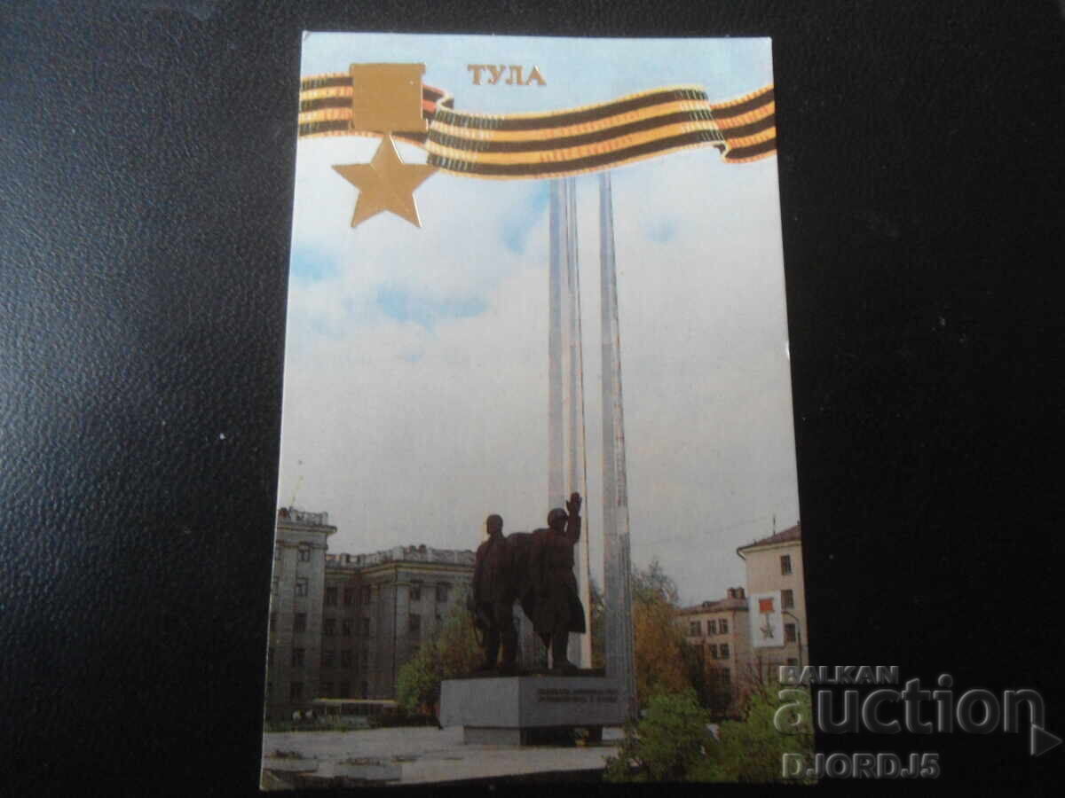 Παλαιό ρωσικό ημερολόγιο, 1985