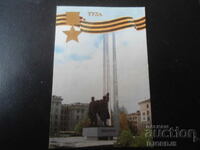 Calendar vechi rusesc, 1985