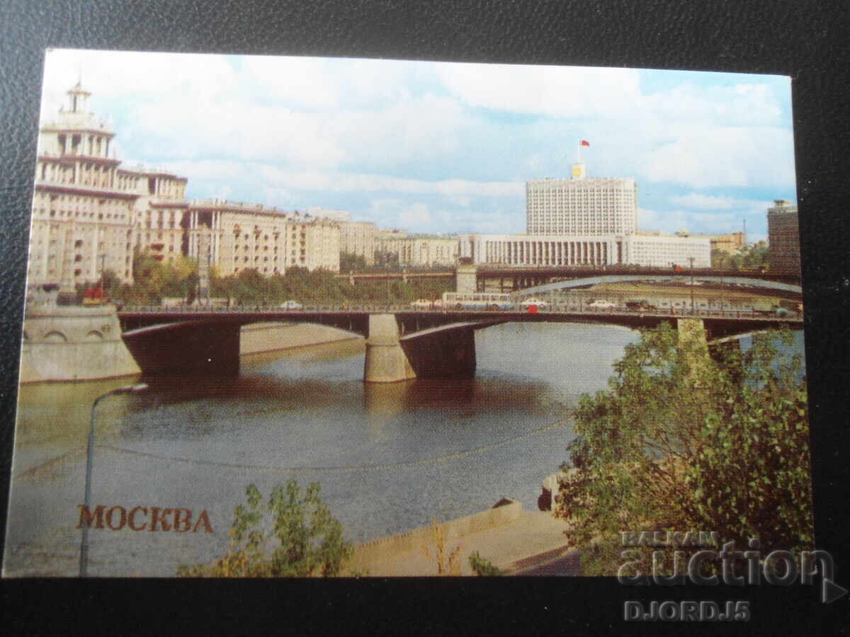 Old Russian calendar, 1984