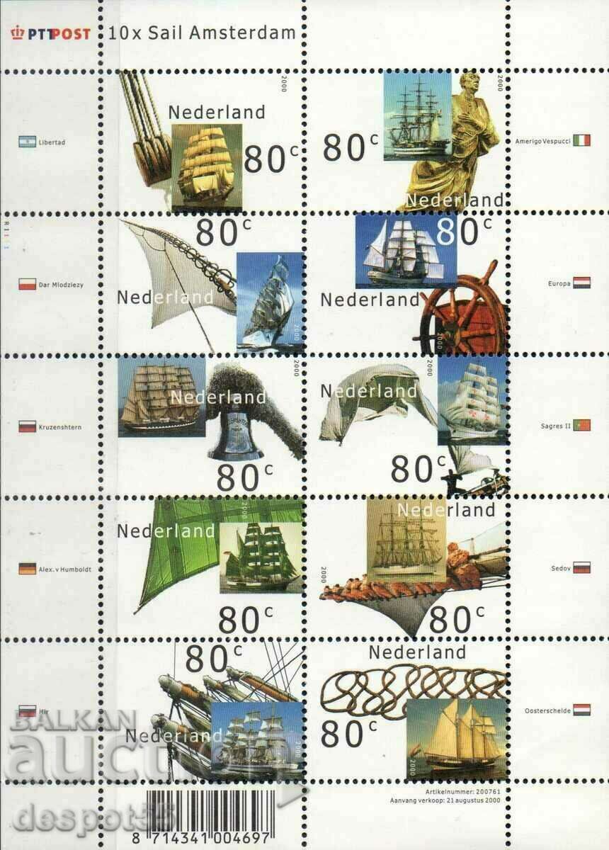 2000 Ολλανδία. SAIL Amsterdam - μια παραδοσιακή εκδήλωση. ΟΙΚΟΔΟΜΙΚΟ ΤΕΤΡΑΓΩΝΟ