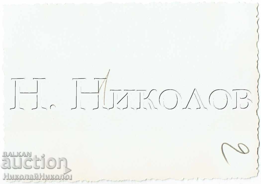 1943 Small Old Photo Veliko Tarnovo Soldier with Wife E661 with price 2.50 BGN | € 1.28