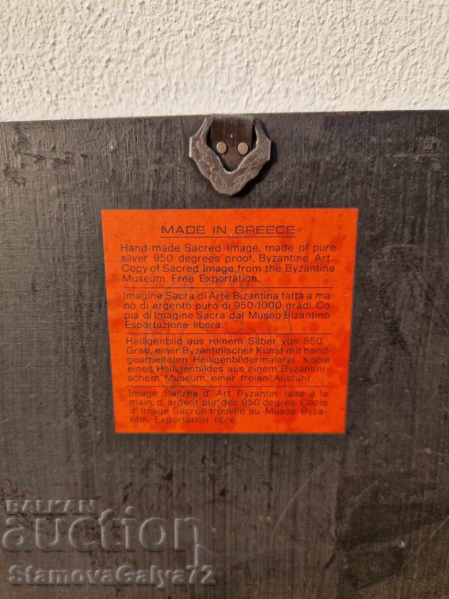 Прекрасна антикварна сребърна икона Свети Никола - 5