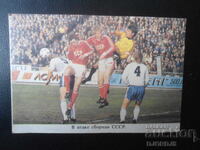 Old Russian calendar, 1989