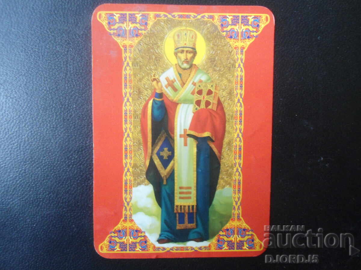 Calendar vechi rusesc, 2008 Calendar vechi rusesc, 2008