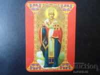 Old Russian Calendar, 2008