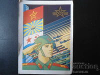 Παλαιό ρωσικό ημερολόγιο, 1988