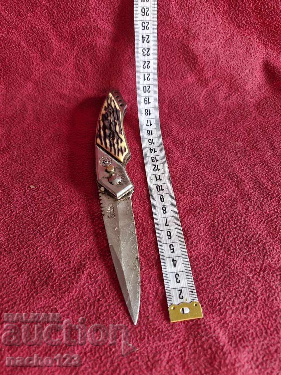 Folding pocket knife with price € 7.67 | 15.00 BGN Folding pocket knife with price € 7.67 | 15.00 BGN