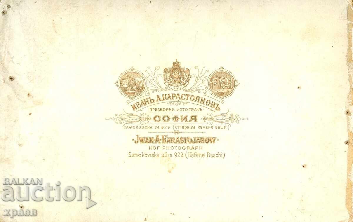 OLD PHOTO - CARDBOARD - IV. KARASTOYANOV - SOFIA - G041 with price 59.99 BGN | € 30.67 OLD PHOTO - CARDBOARD - IV. KARASTOYANOV - SOFIA - G041 with price 59.99 BGN | € 30.67