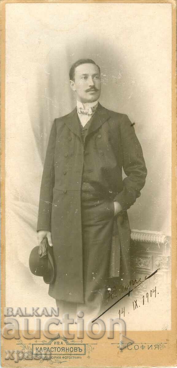 ΠΑΛΙΑ ΦΩΤΟΓΡΑΦΙΑ - ΧΑΡΤΟΝΙ - IV. ΚΑΡΑΣΤΟΓΙΑΝΟΦ - ΣΟΦΙΑ - G051