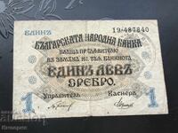 1 Lev 1916, two digits