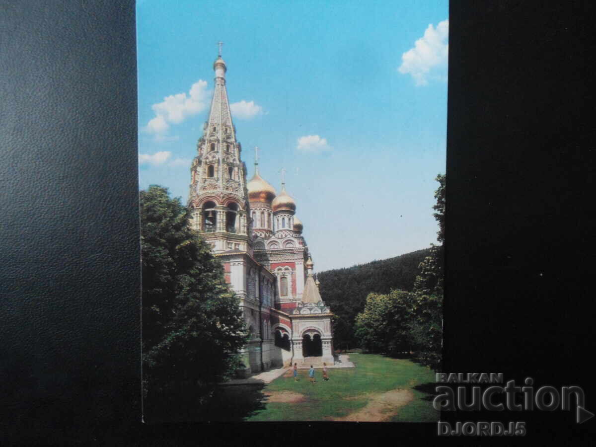 TEMPLUL-MEMORIAL ȘIPKA, Carte poștală veche TEMPLUL-MEMORIAL ȘIPKA, Carte poștală veche