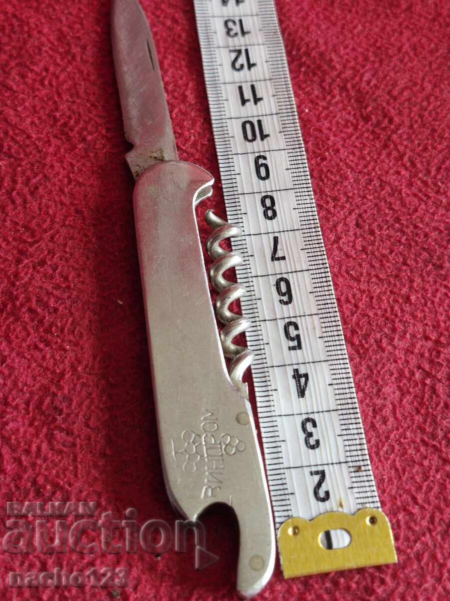 Τσεπάκι μαχαίρι Vinprom με τιμή 10.00 BGN | € 5.11