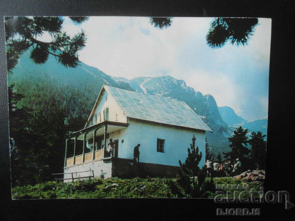 ΠΙΡΙΝ. Καταφύγιο "Π. Κ. Γιάβοροφ", Παλιά καρτ-ποστάλ ΠΙΡΙΝ. Καταφύγιο "Π. Κ. Γιάβοροφ", Παλιά καρτ-ποστάλ