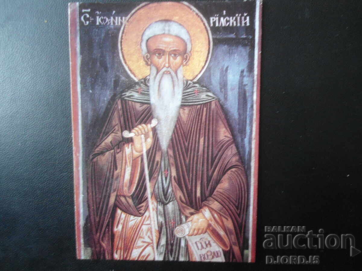 "IVAN RILSKI" - mural from the "Assumption of the Virgin" church