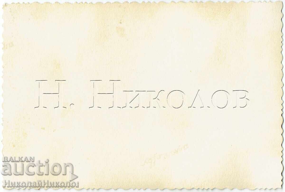 OLD PHOTO LANDSCAPE TREES IN THE WATER E670 with price 2.50 BGN | € 1.28 OLD PHOTO LANDSCAPE TREES IN THE WATER E670 with price 2.50 BGN | € 1.28