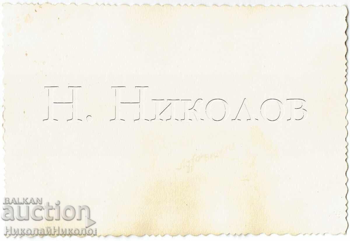 OLD PHOTO MOUNTAIN LANDSCAPE E671 with price 2.50 BGN | € 1.28