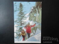 Стара картичка