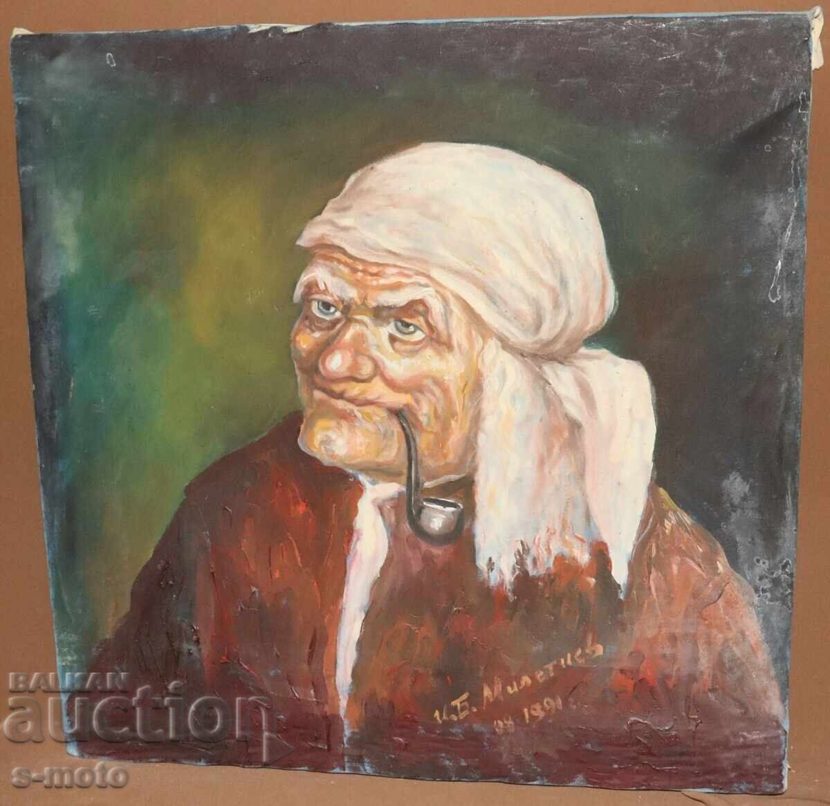 Auction  Oil painting portrait 1991