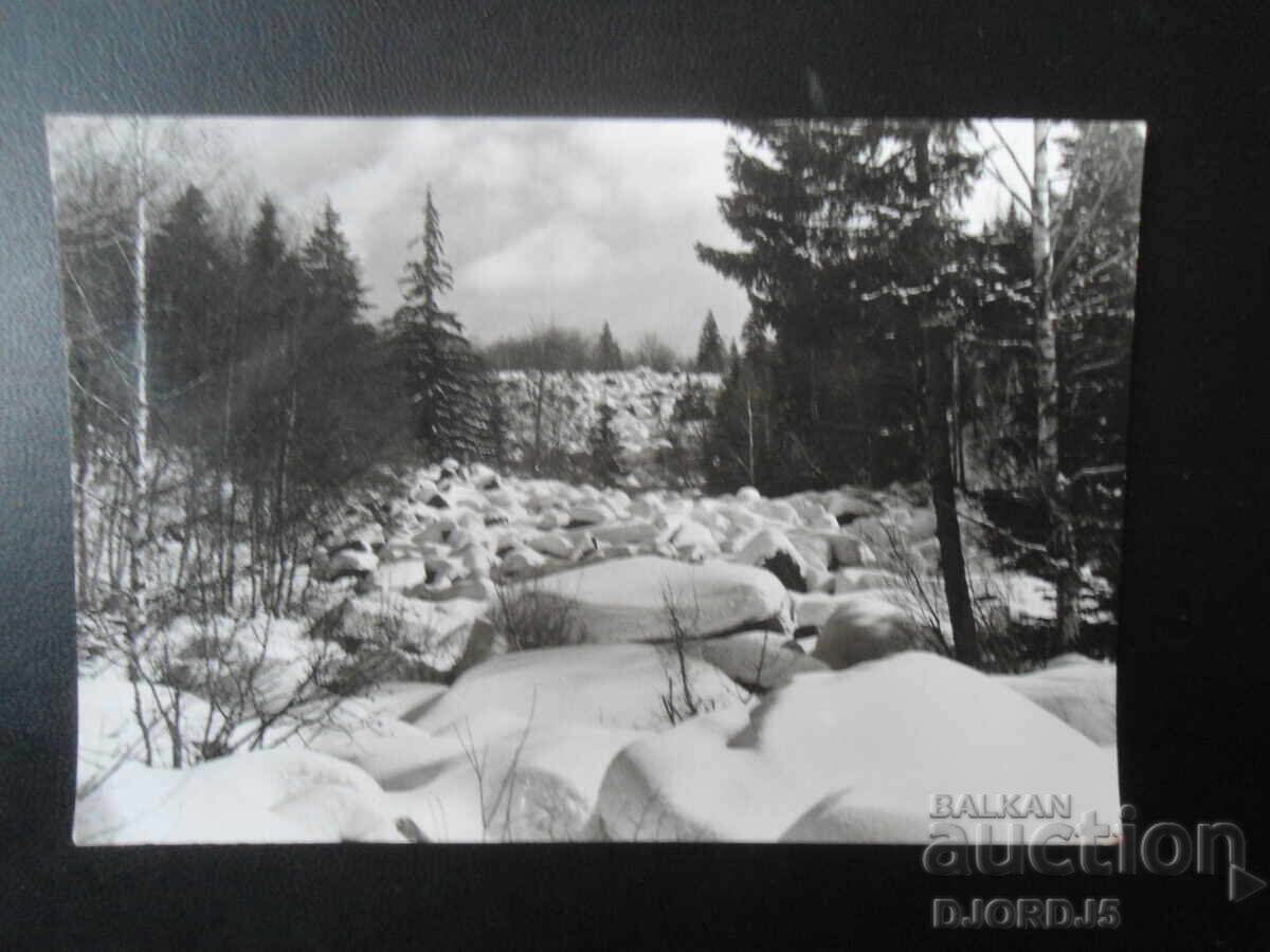 Стара картичка Стара картичка